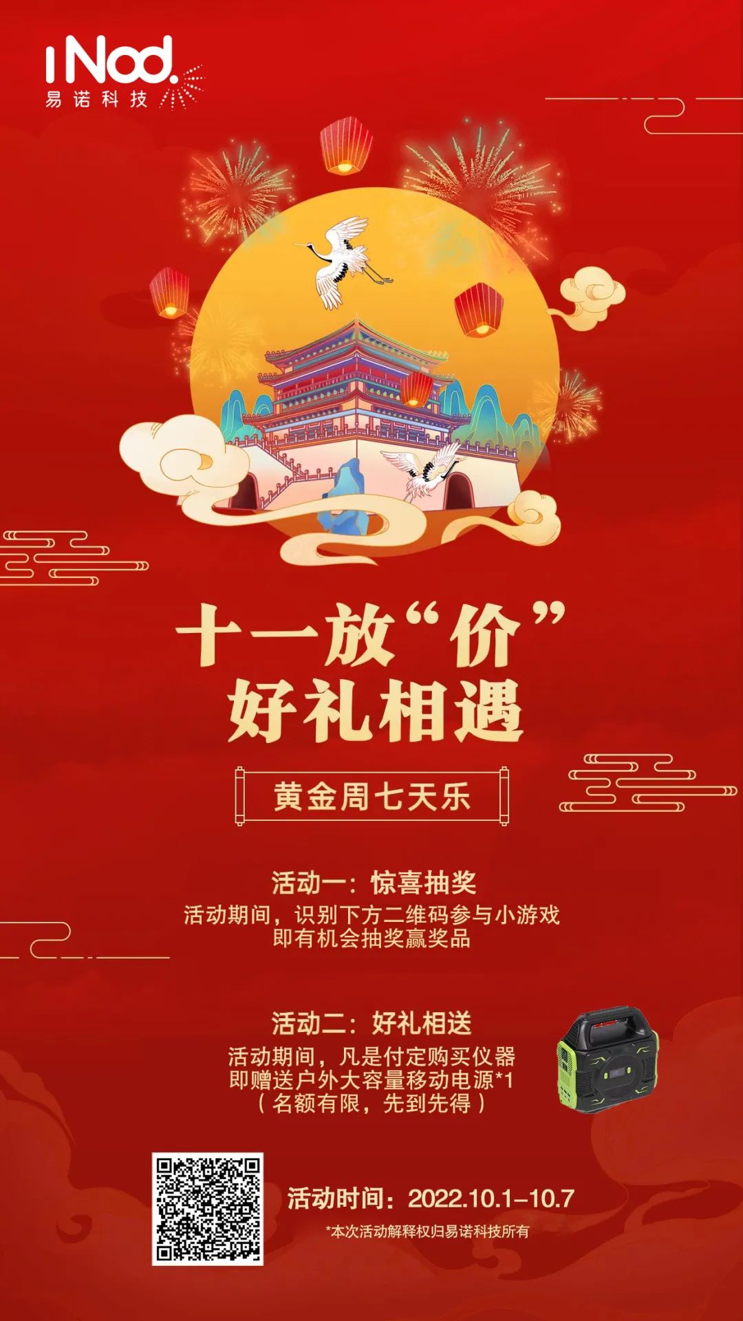 1664516292149533.jpg 微信圖片_20220930133715.jpg