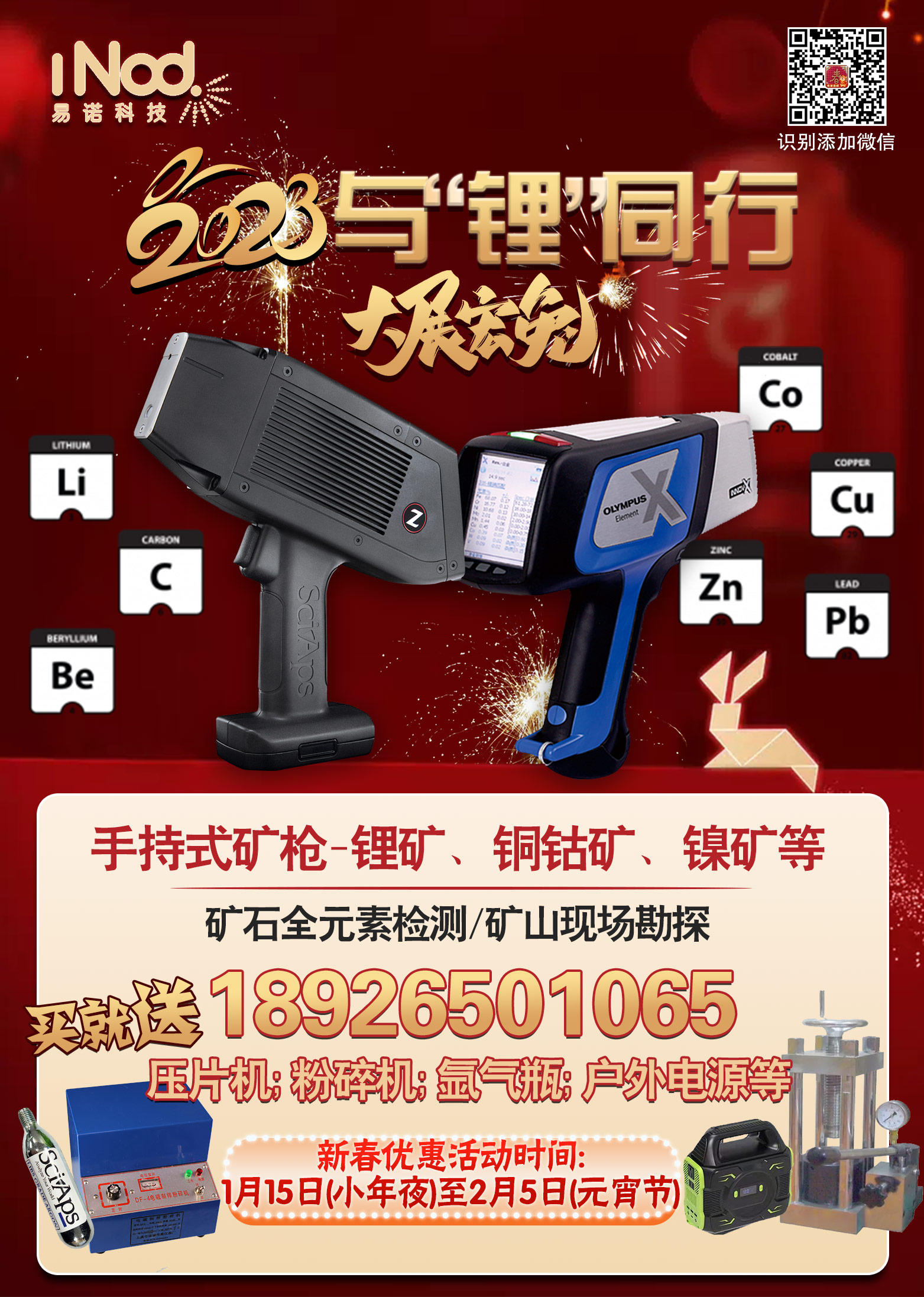 1673510132520202.jpg 1673510132520202.jpg