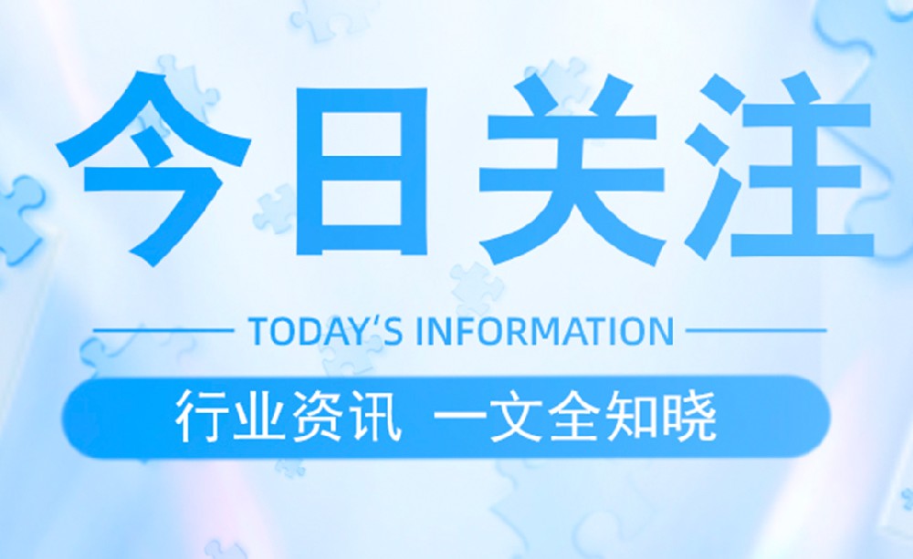 中國鋁業(yè)“亮劍”！技術(shù)升級(jí)+循環(huán)經(jīng)濟(jì)成破局關(guān)鍵！